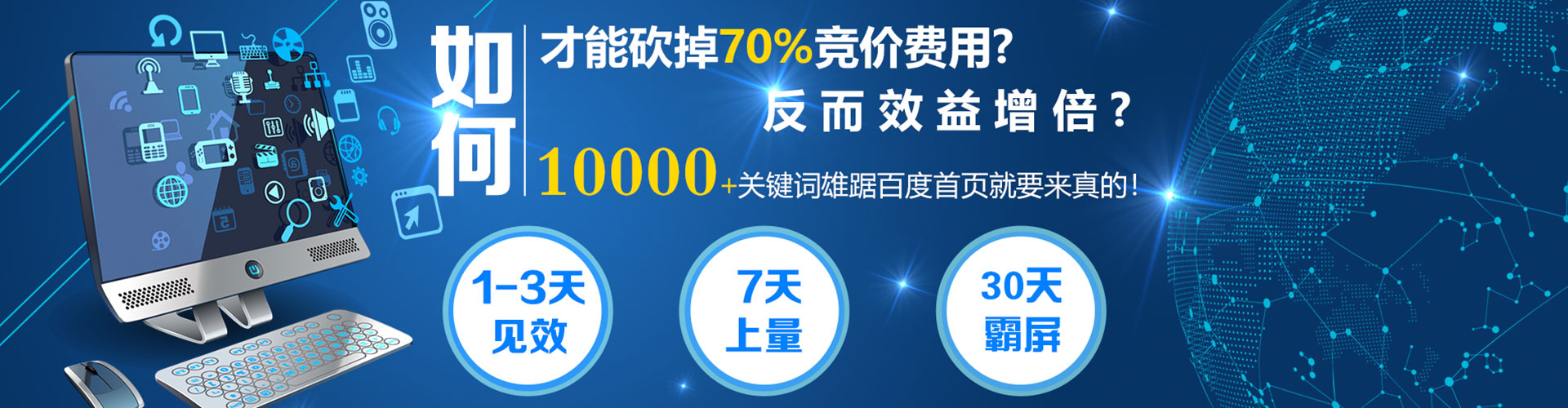 分宜百度竞价赚钱